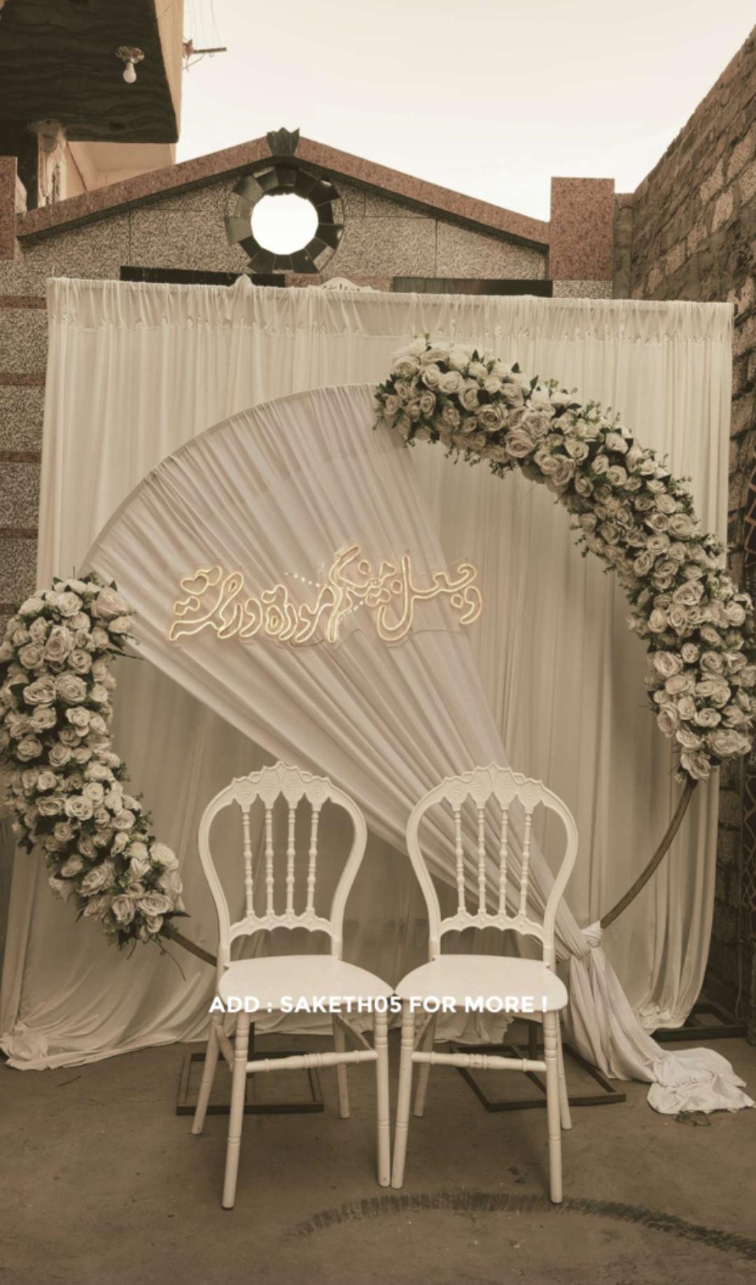 💫 حفل خطوبة